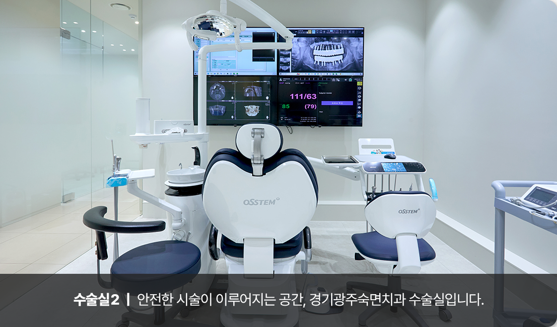 수술실2 이미지2