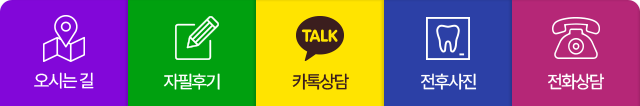 퀵메뉴