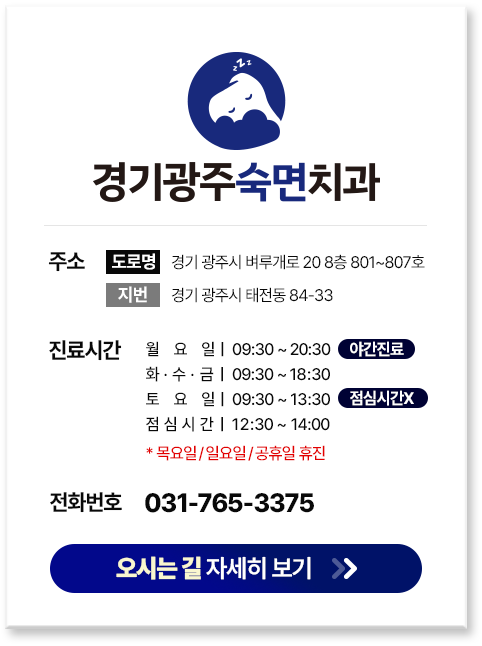 지도-위-주소-영업시간-전화번호